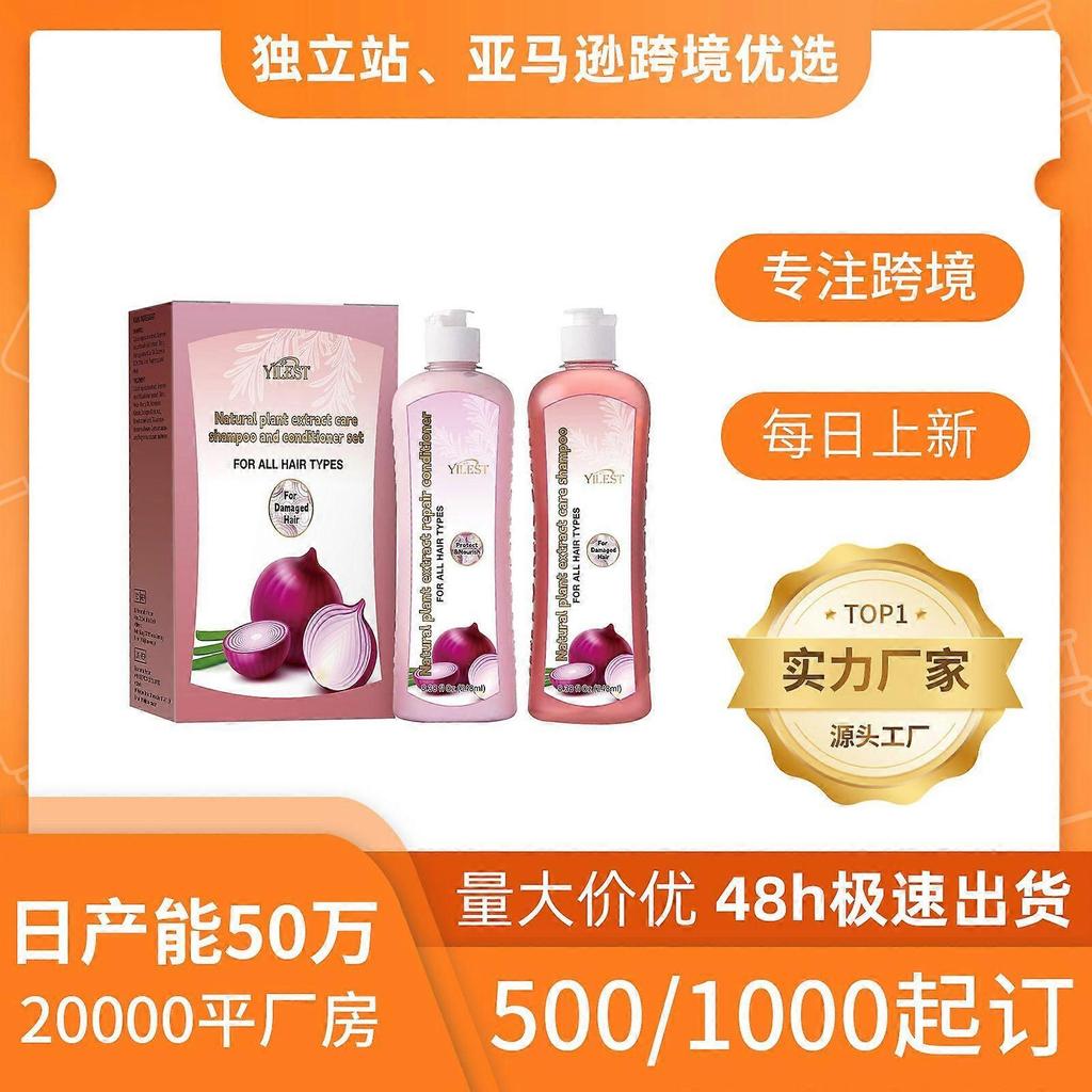 Onion shampoo set nourishes hair roots, improves dry hair, hair care and hair