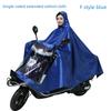 Tough Trench Coat Long Full Body Double Single Battery Car Poncho Electric Car Waterproof Thickened Extra Large-Size Motorcycle