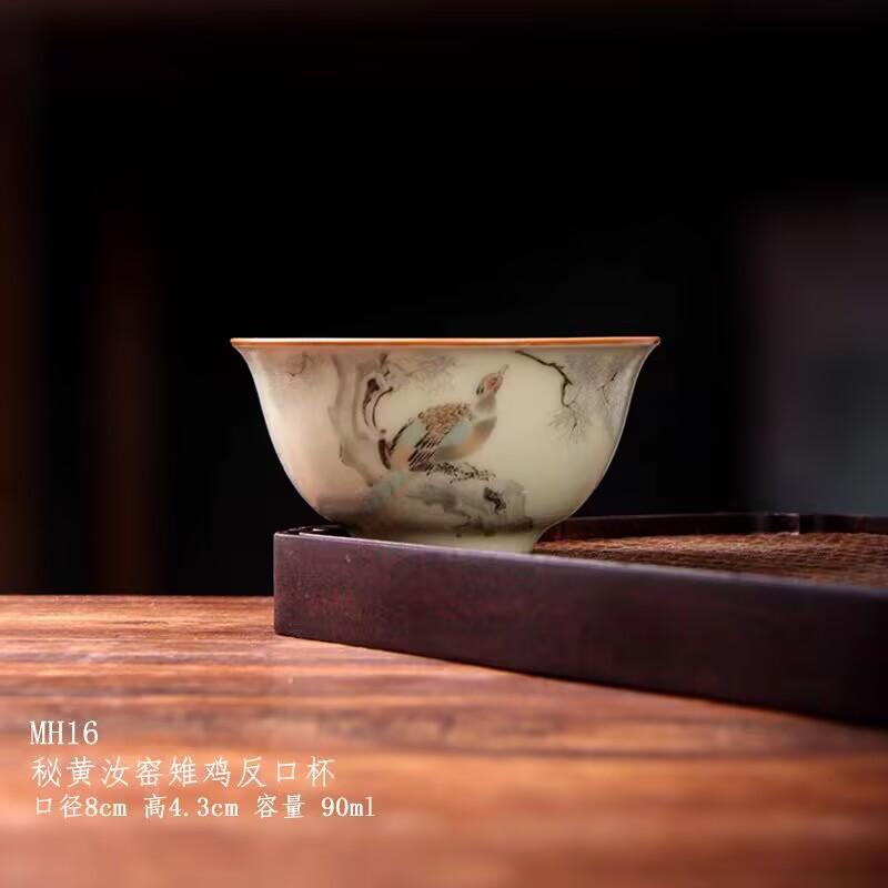 Секретная печь Хуан Жу Чашка против ожога с гранатом Мастер-чашка Китайский керамический чайный сервиз Чайная чашка Чайная чашка из фарфора Жу Ретро Одинарная дегустационная чайная чашка