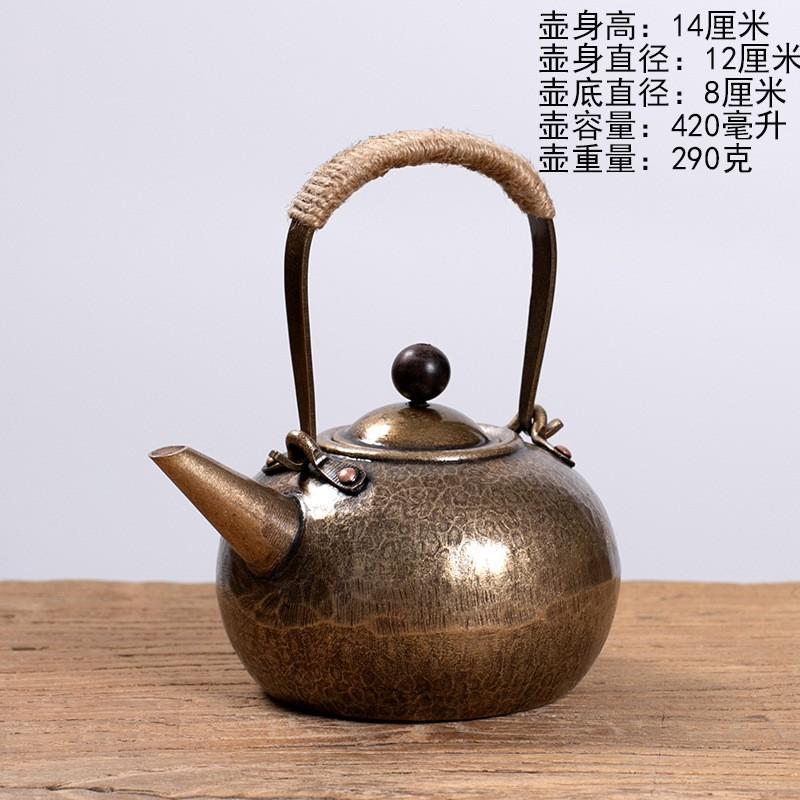 Traditional Chinese Gongfu Tea Copper Kettle With Charcoal Stove Set Teahouse Brewing Handmade Short/Long Spout
