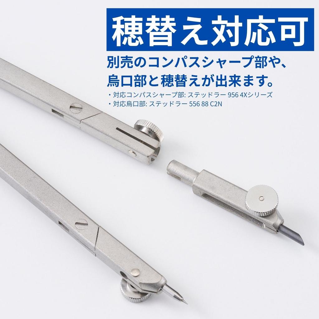 STAEDTLER Compass Basic Compass Mars 554 T01SKRN