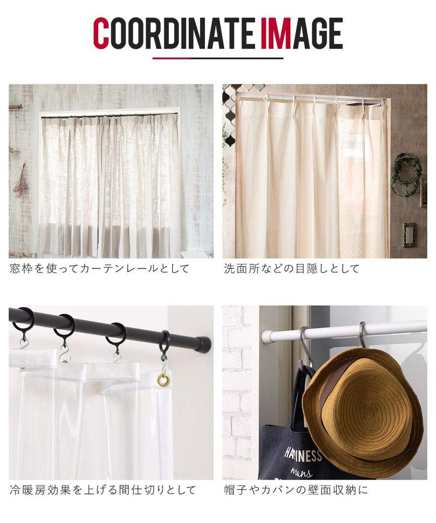 Томоясу Натяжной карниз Натяжной Сделано Регулируемый Натяжной Тип Карниз Z3K Штанга, Рейка, Тип, Япония, Белый, 111-190см, Штанга, Прочный, Раздвижной, Рейка,