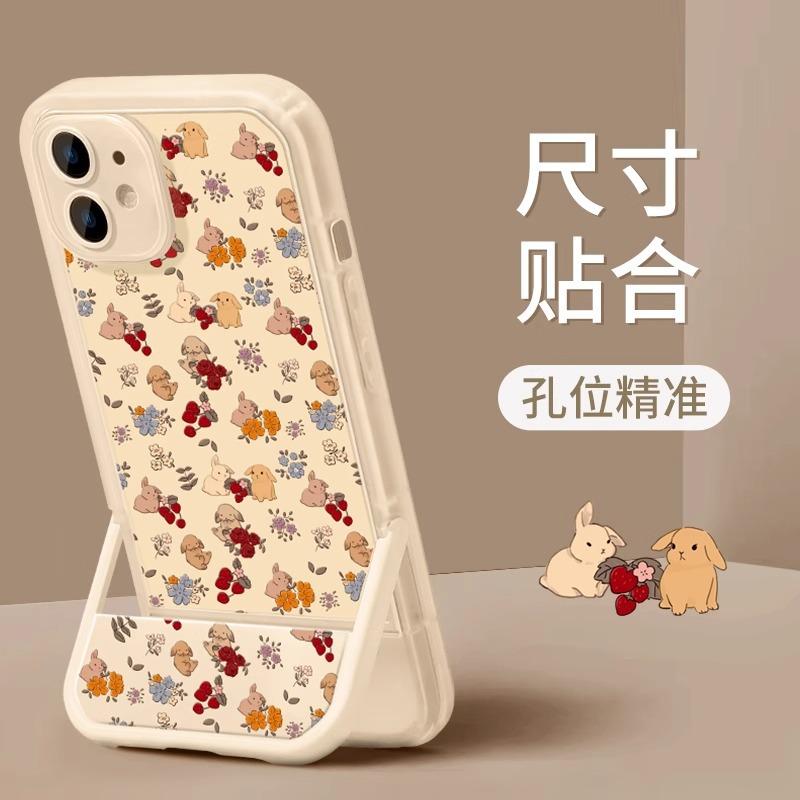 Милый кролик чехол для iPhone 16promax iPhone чехол невидимая подставка женский 12 противоударный 11 полноразмерный 14 защитный чехол