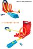 Hot Wheels Конструктор трасс Коробка для трюков Игровой набор с машинкой HDX78 (Возраст 6+) Прямо из Японии