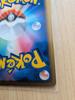 Коллекционная карточная игра Гаярдос L1 LEGEND Покемон 023/070