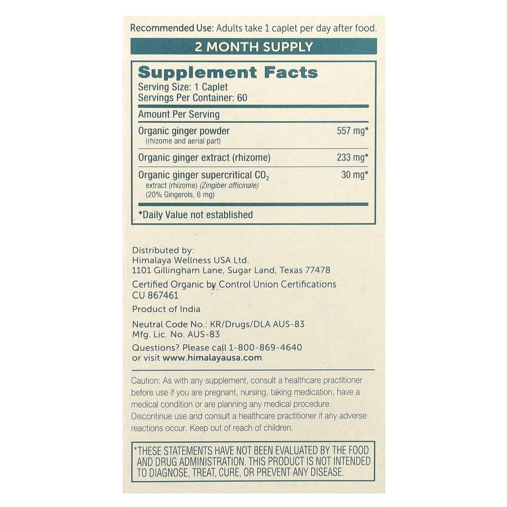 Organic Ginger, 60 Tablets