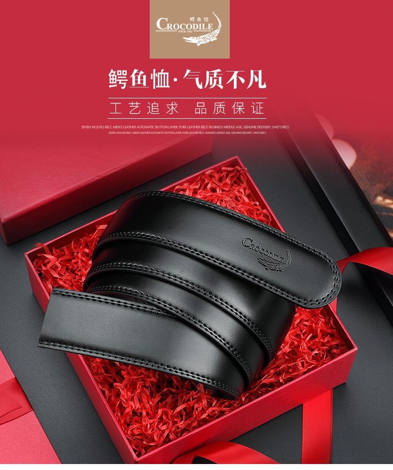Men's Fashionable Leather Belt with Automatic Buckle