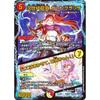 Duel Masters DM22BD1 12/19 Next Generation Dragon Overlord Glenglassa / "Leave It To Me, Big Sis!" (No Rarity Notation) Legend Super Deck Dragon Overl