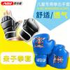 Kids Boxing Gloves Muay Thai Kickboxing Training Punching Bag Youth Martial Arts Practice PU Semi-Finger