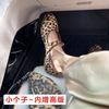 Inner Heightening Version~ Leather Platform Leopard Print Mary Jane Single Shoes Women's Autumn Thick Heel Ballet Shoes One-word Buckle Wedge Hee
