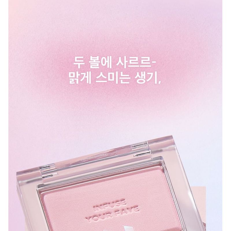 HOLIKA HOLIKA Мои любимые румяна для инфузии - 7 цветов