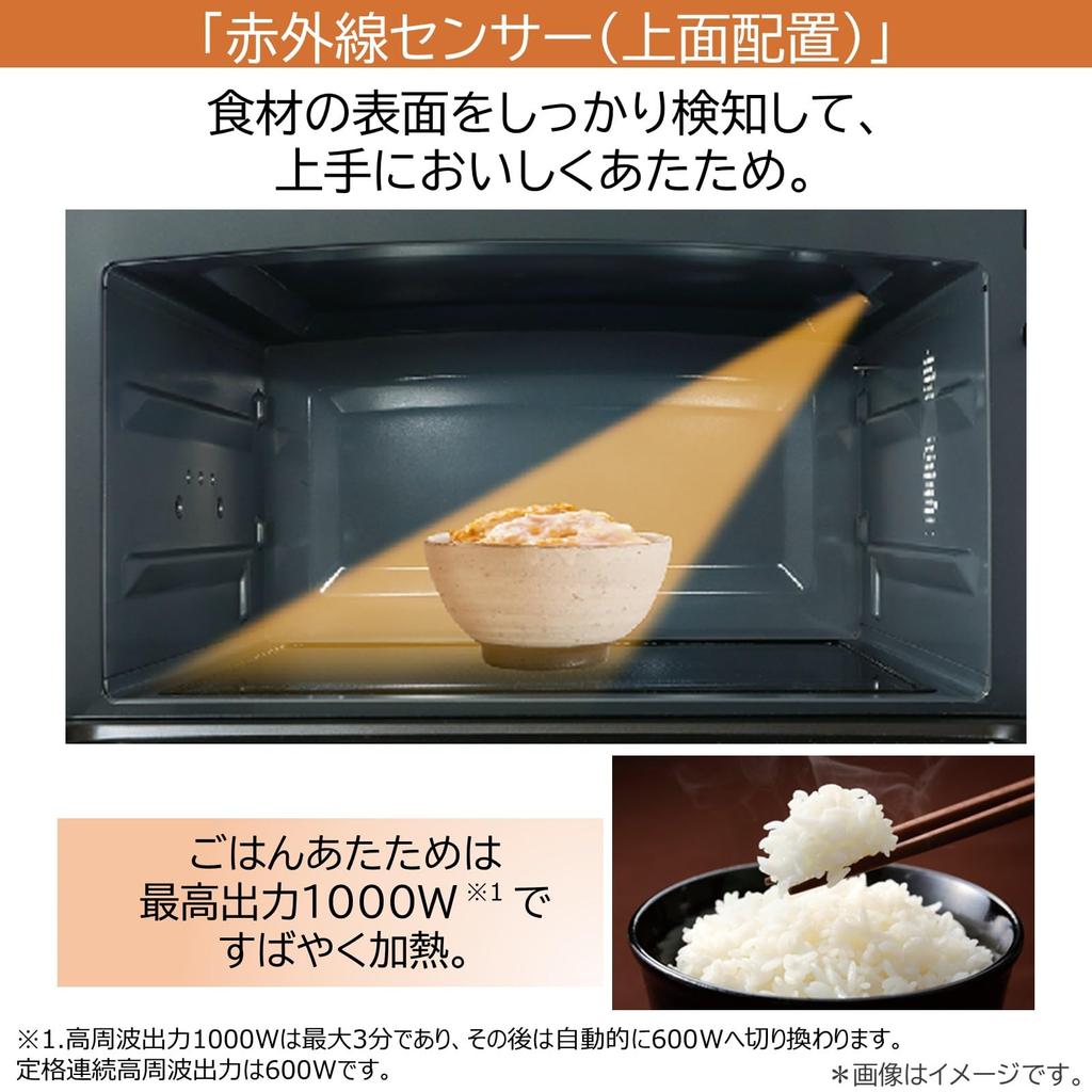 TOSHIBA Паровая микроволновая печь Каменная купольная печь 26 л Черный Плоский стол для готовки Микроволновая печь Инфракрасный датчик Готовка Простой уход Маленький Новый Жизнь Живу Один