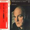 LP Record SVIATOSLAV RICHTER, BORODIN QUARTET - Brahms: Piano Quintet MK1011 SHINSEKAI Japan Obi Classical Used