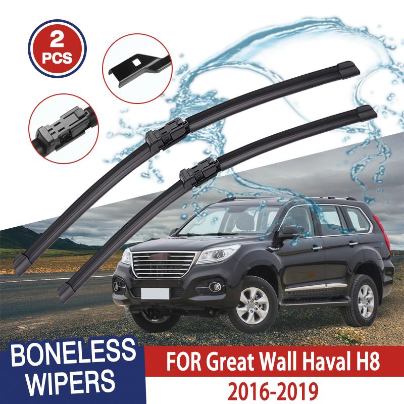 Щетки стеклоочистителя для Great Wall Haval H8 2016-2019 лобовое стекло чистое окно лобовое стекло автозапчасти автомобильные щетки для дождя 24''+19''