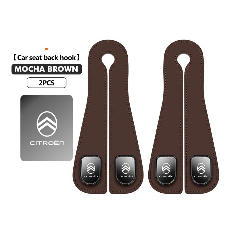 APS2 Car Headrest Purse Hook Seatback Bag Holder Storage Hanger For Citroen C5 C1 C2 C6 C4L DS3 DS4 DS5 C-Elysee Grand Berlingo