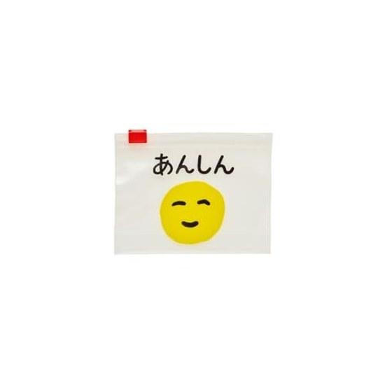 Retro Zipper Bag S (Anshin)