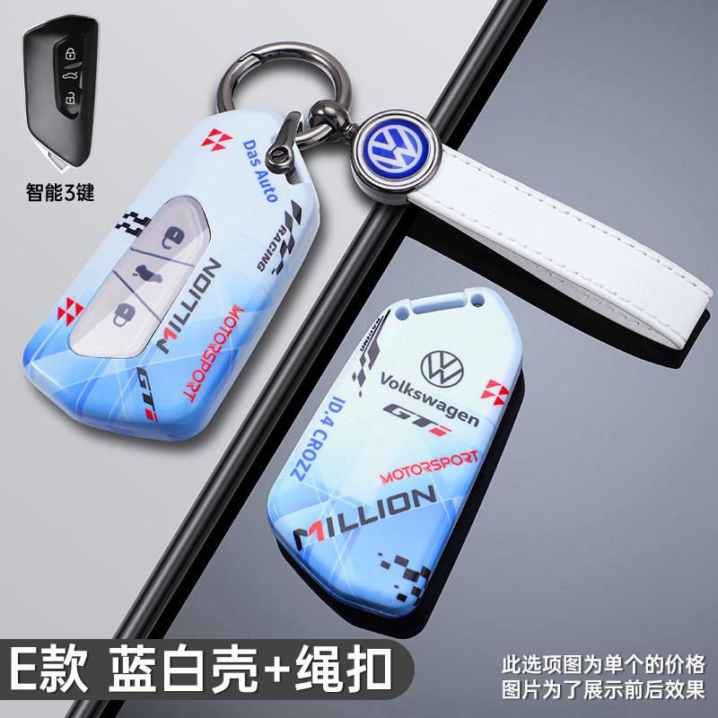 Alloy Car Remote Key Case Cover Protector Holder Shell Bag For VW Volkswagen Golf 8 MK8 ID.3 ID.4 Keyless Keychain Accessories