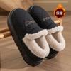 Waterproof winter cotton mop bag with non-slip thick bottom velvet warm soft bottom silent couple men and women indoor home