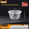 Bangbang Box Disposable Microwaveable Takeaway Food Containers