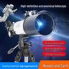 Астрономический телескоп ShunGuang 40070
