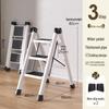 Thickened Telescopic A-Frame Ladder: Indoor Folding Step Stool with Three or Four Steps