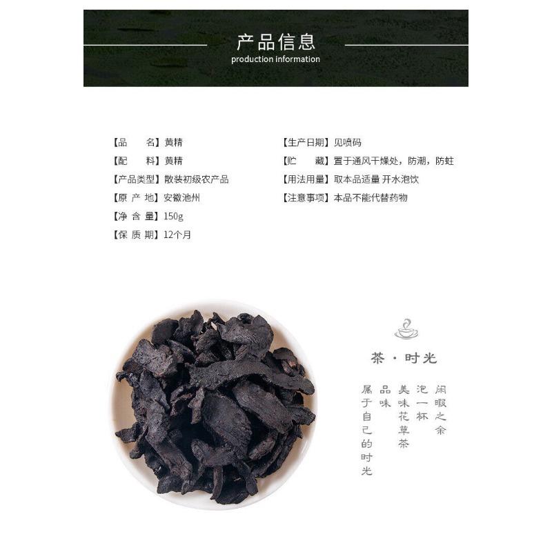 Готовый чай Хуанцзин Хуанцзин жареные хлопья Хуанцзин Хуанцзин 150г/банка