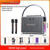 SANSUI G9 Portable KTV Speaker with Dual Mics & Atmosphere Light CN plug (adapter included) (CN version)