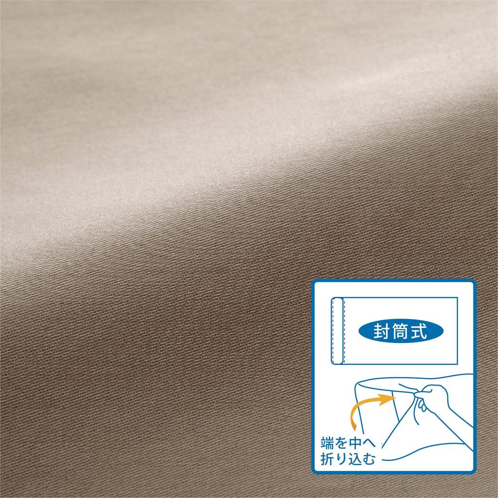 Nishikawa Fits Pillows Up To 63 X 43 Wide Smooth Envelope PJ03305011 Pillowcase, Cm, Size, Washable, Skin-friendly 100% Cotton, Satin, Style, Plain,