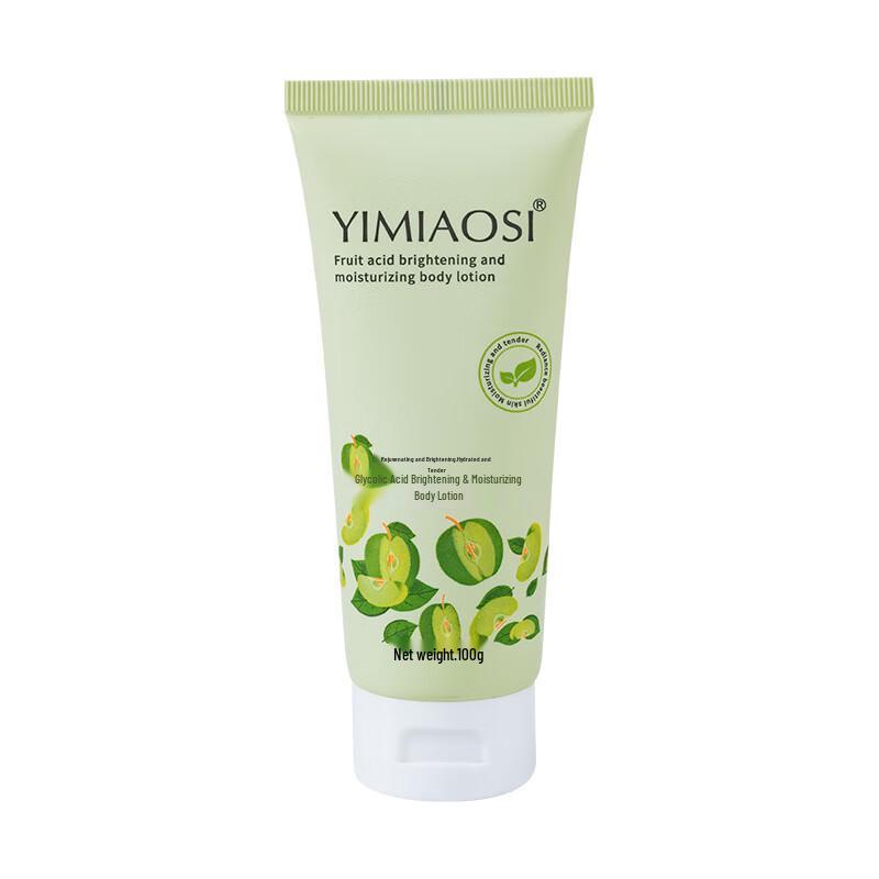 Yimiao Silk Fruit Acid Brightening Body Lotion