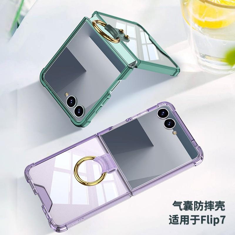Transparent Air Cushion Phone Case With Ring Stand Galaxy Z Flip7 Flip6 Flip5 Flip4 Foldable Smartphone Protective
