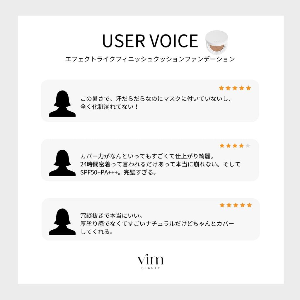 Эффект как финиш тональный крем-кушон тональный крем покрытие скрывает пятна 19 крем SPF50+ PA+++ устойчивый к повреждениям