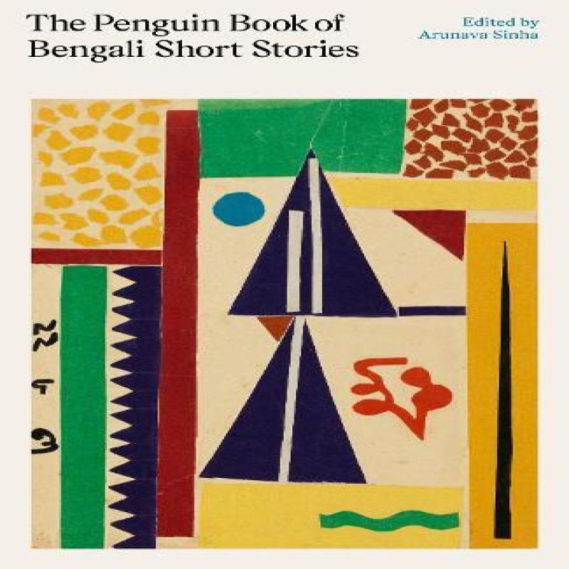 The Penguin Book of Bengali Short Stories by Various Hardback Book 9780241562635