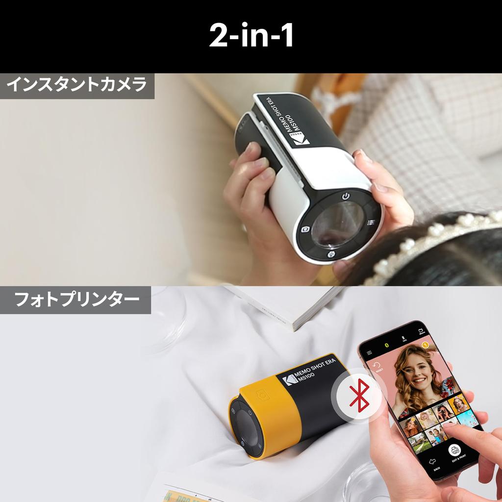 Kodak Memo Shot ERA Toy Мгновенный цифровой принтер этикеток Камера 1 камера, (Желтый, + Ролл)