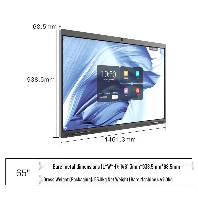 H3C Cloud Screen S65M 4K Interactive Flat Panel (CN version)