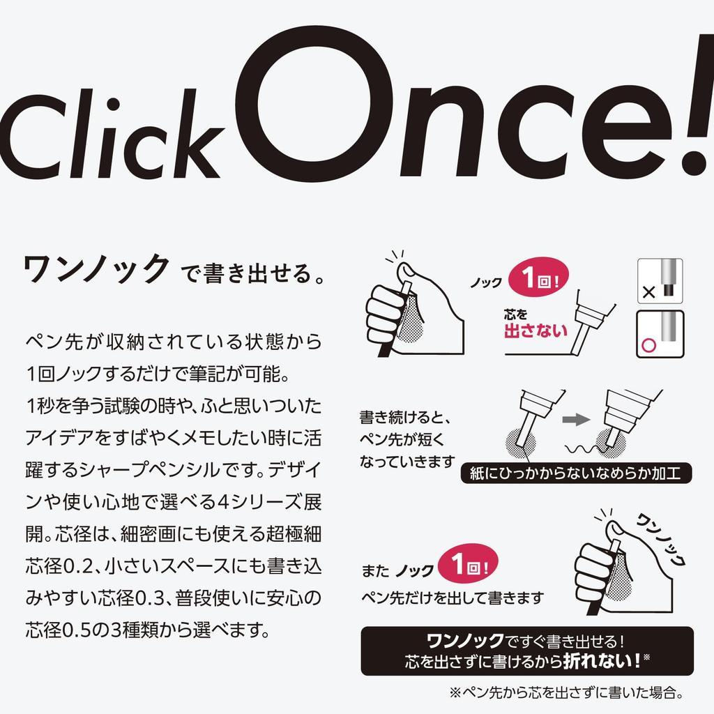 PENTEL Механический карандаш Orenz Metal Grip, 0,2 мм, Корпус, XPP1002G2-RE