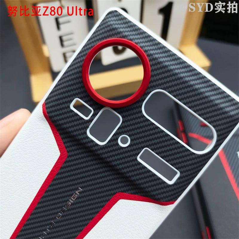 Чехол для Nubia Z80 Ultra из ПУ кожи, приятная для кожи задняя крышка для ZTE Nubia Z 80 Z80Ultra 5G, модный корпус, ударопрочный бампер
