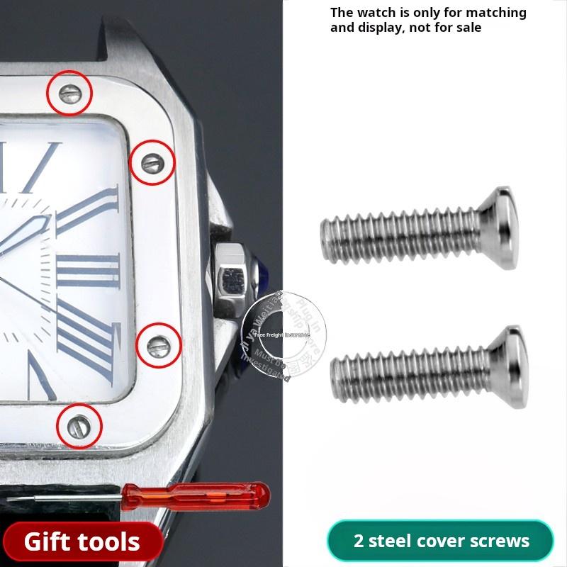 Для часов Cartier Santos 100 Мужские Женские Винт Крышка Циферблата Нижняя Крышка Винт Винт из Нержавеющей Стали Металлические Аксессуары Бесплатные Инструменты