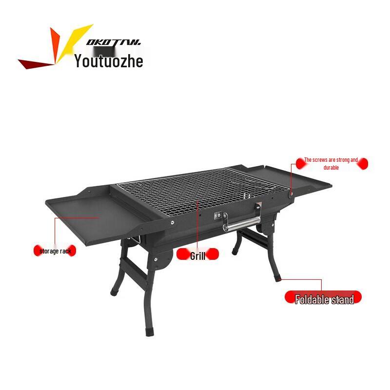 Youtuozhe YT-SKL002 Double-Wing Iron BBQ Grill