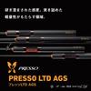 Daiwa Удочка для форели PRESSO LTD AGS 55XUL-S