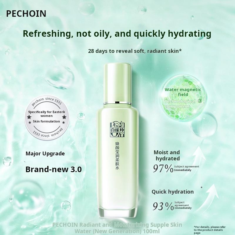 Baique Ling Brightening and Moisturizing Toner 100ml * 2 bottles
