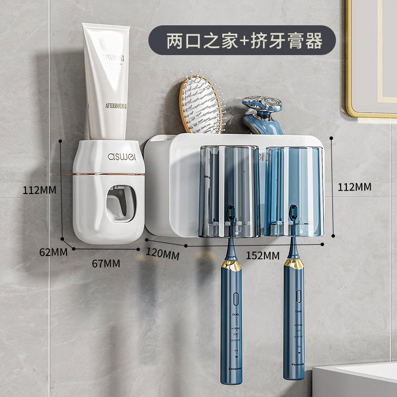No Punching, Brushing Cup, Mouthwash Cup, Wall-Mounted Shelf, Wall-Mounted Bathroom, Electric Family Set, Toothbrush Rack.