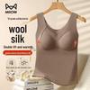 MiiOW Women's Wool Silk Thermal Vest with Built-in Bra Pads