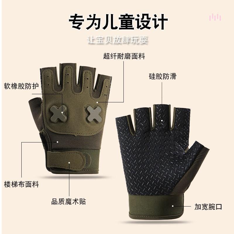 Kids Half-Finger Cycling Gloves Outdoor Biking Hiking Climbing Breathable Anti-Slip Durable