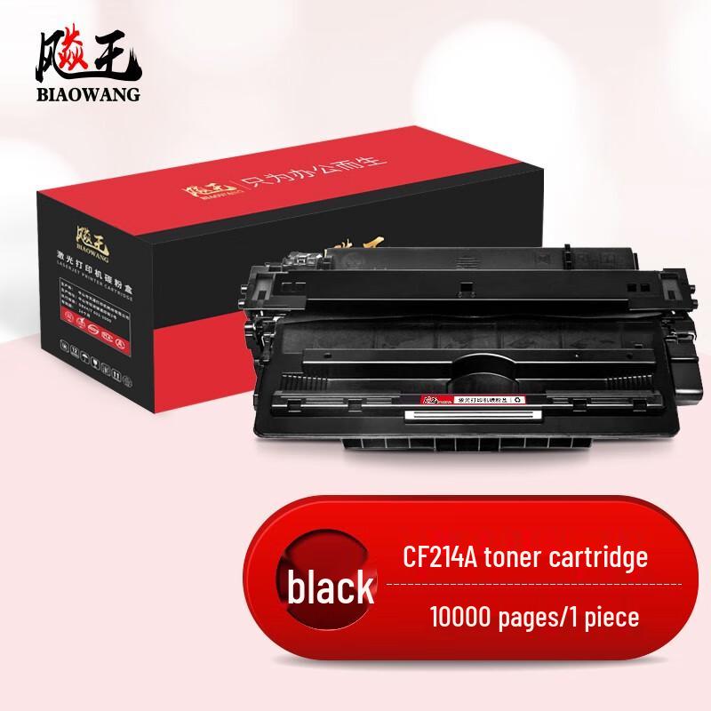 Biao Wang CF214A Compatible Black Toner Cartridge