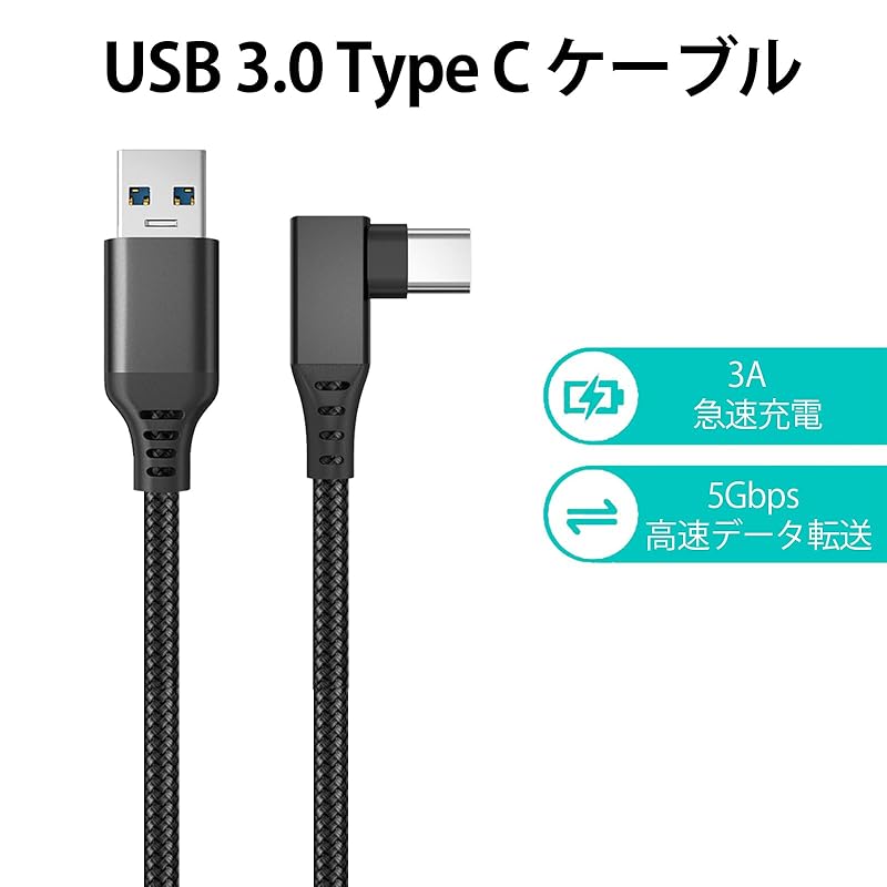 Кабель USB 3.2 Gen1 длиной 3 м YITONGXXSUN USB-C и USB-A, высокоскоростная передача данных 5 Гбит/с, совместим со смартфонами/планшетами/игровыми консолями типа C (черный)