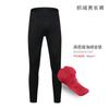 Unisex Fleece Cycling Pants Winter Warm Padded Butt Protection Breathable Outdoor Sport Leggings