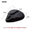 Велосипедное седло, очень толстый, ударопрочный, легко устанавливаемый чехол, который предотвратит появление пятой точки, используемый Major Black [Ernest] Чехол, подушка, поглощение,