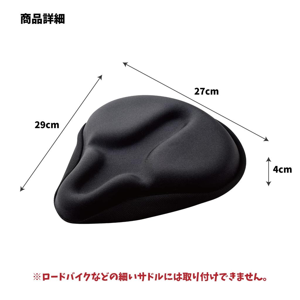 Велосипедное седло, очень толстый, ударопрочный, легко устанавливаемый чехол, который предотвратит появление пятой точки, используемый Major Black [Ernest] Чехол, подушка, поглощение,