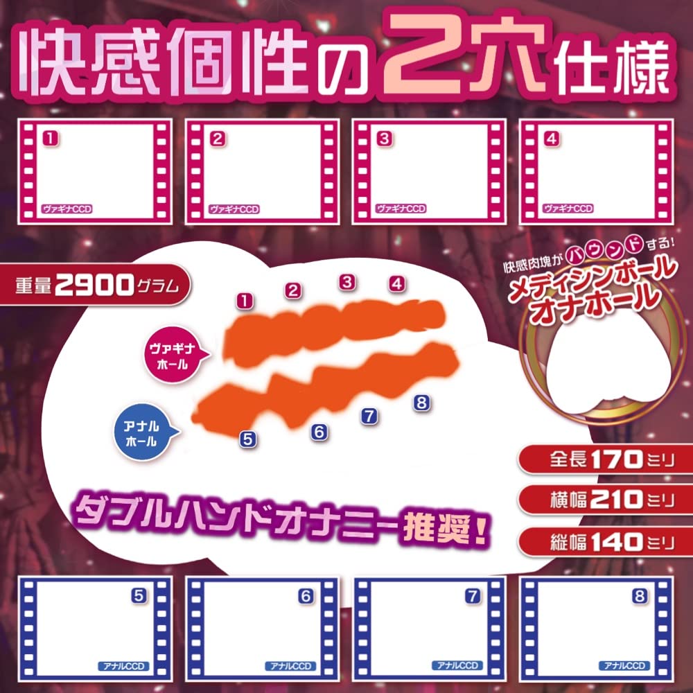 maccos japan Maccos Junjou Karen Succubani ручная мастурбация Приятный медицинский мяч весовой дизайн корпуса идеально подходит как для стационарного типа, так и