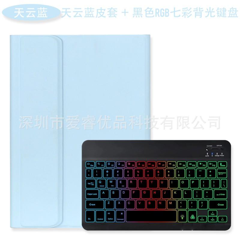 IPad Air 5 Keyboard Case With 3-Color Backlit Keys Stand Function Pen Slot 10th Gen Bluetooth Cover